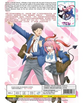 ENG DUB * KANAN-SAMA WA AKUMADE CHOROI VOL.1-12 END